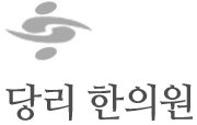 로고